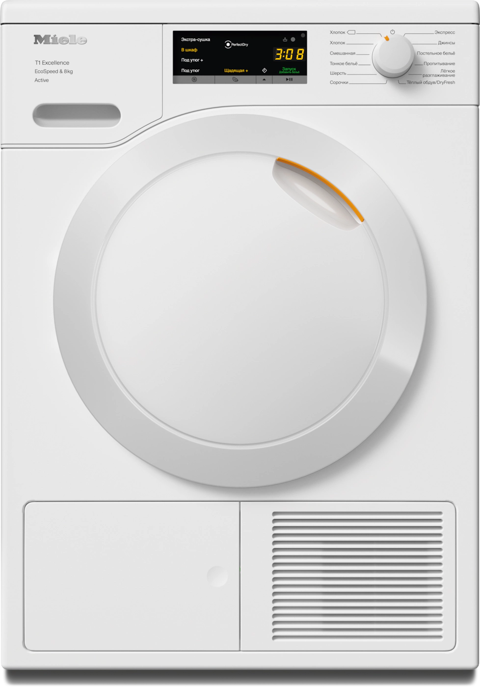 Сушильная машина Miele TEA525WP White Edition